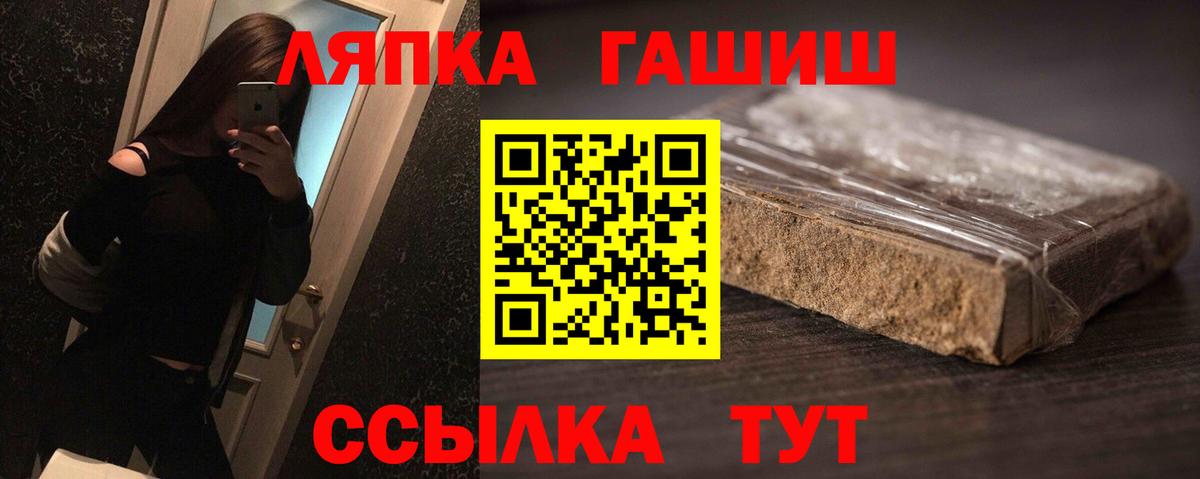 ГАШ 40% ТГК  Вход с VPN  Гашиш  купить наркоту  ГАШ индика сатива  Унеча 