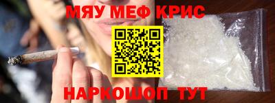 герыч Мариинск