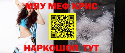 индика Ливны