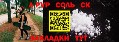 дистиллят марихуана Малгобек