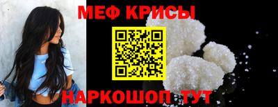 герыч Мариинск