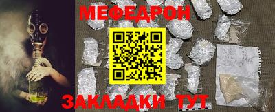 прущая мука Лесосибирск