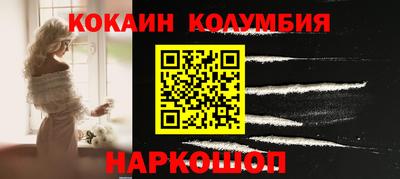 индика Ливны