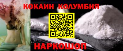индика Ливны