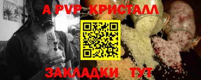 прущая мука Лесосибирск