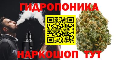 дистиллят марихуана Малгобек