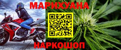 дистиллят марихуана Малгобек