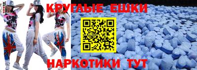 ешки Ликино-Дулёво