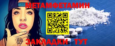 индика Ливны