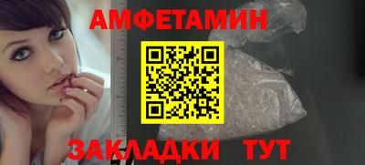 прущая мука Лесосибирск