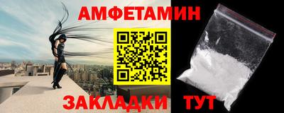 прущая мука Лесосибирск