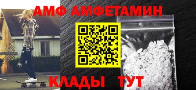 индика Ливны