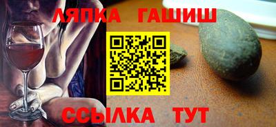 индика Ливны