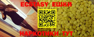 герыч Мариинск