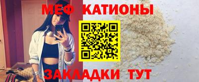 герыч Мариинск
