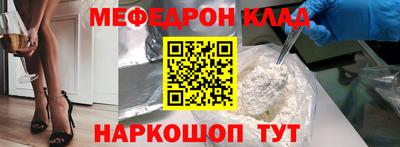 индика Ливны