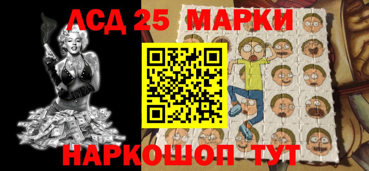 Унеча  Наркотические марки  Вход с VPN  Марки 25I-NBOMe 1,8мг 