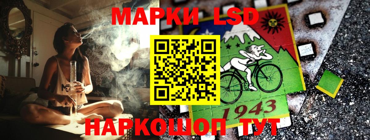 Марки 25I-NBOMe 1,8мг Унеча