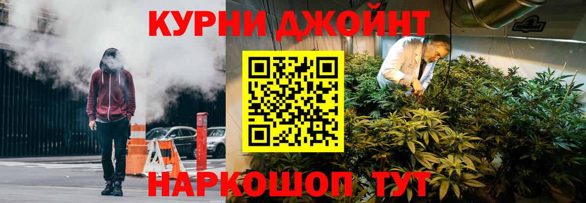 Конопля конопля  Марихуана план  Унеча  Вход с VPN  Канабис планчик 